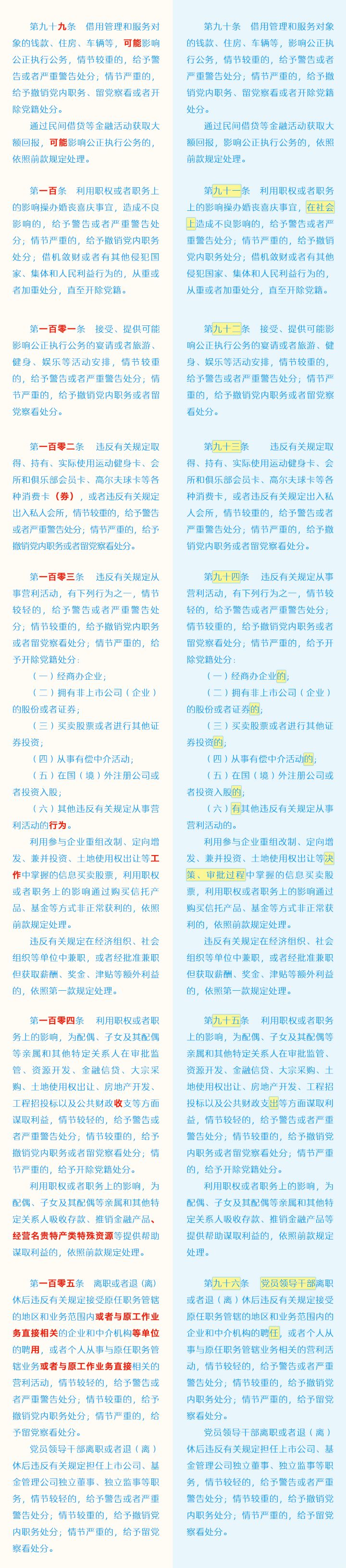澳门太阳城官网(中国)门户网站