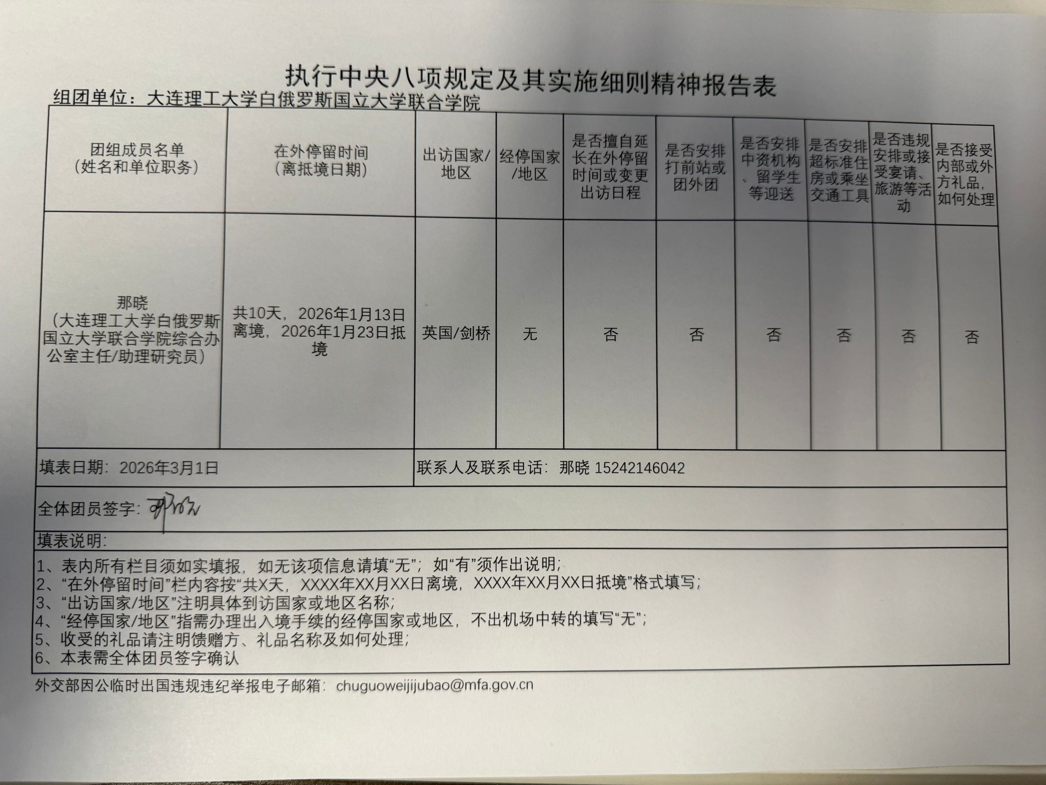 澳门太阳城官网(中国)门户网站